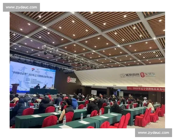 面向未来的专业教练培训体系建设与能力提升新路径探索实践创新