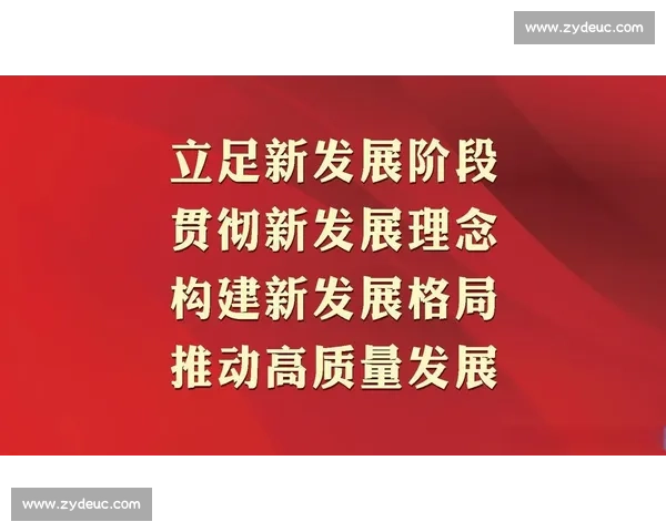构建现代足球青训管理体系与人才培养创新路径研究高质量发展战略探索